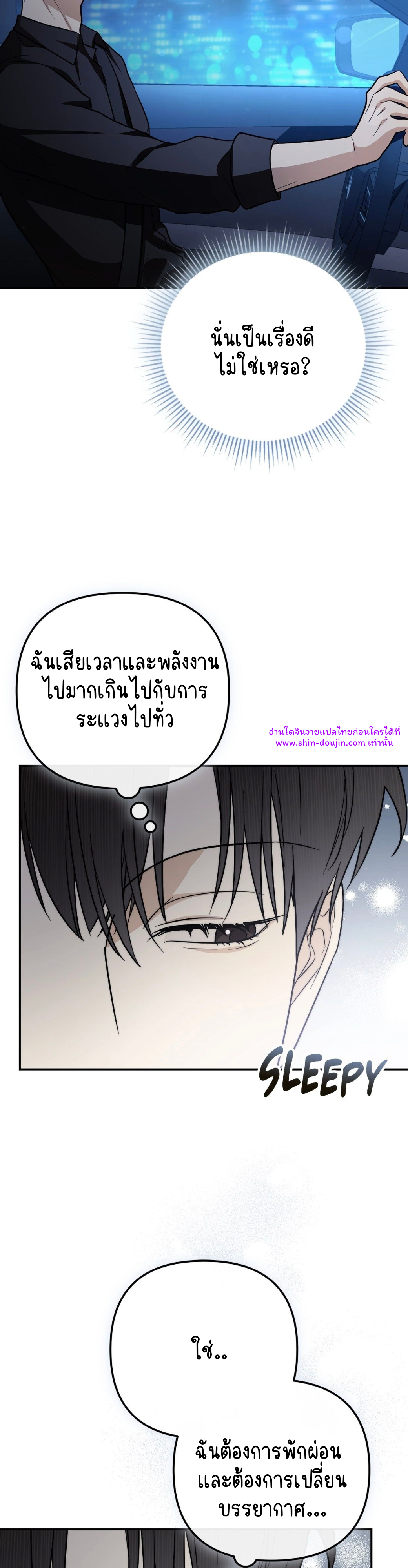Zero day attack EP 15